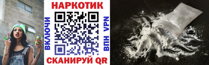 Какие есть наркотики Махачкала Альфа ПВП COCAIN АМФЕТАМИН Меф Каннабис Гашиш