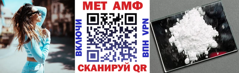 АМФЕТАМИН 97%  Махачкала 