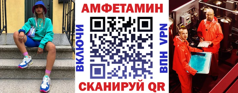 Амфетамин Розовый Махачкала
