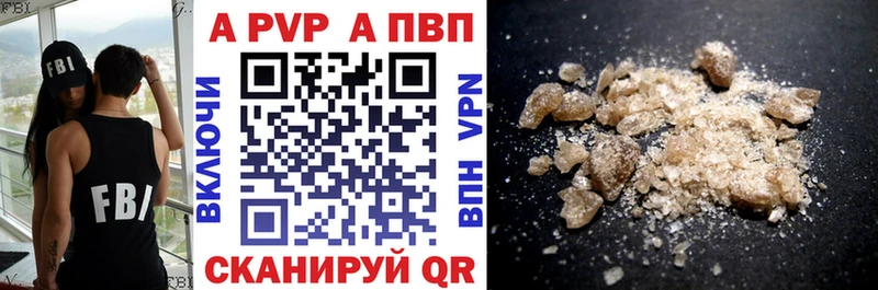 APVP СК КРИС  где купить наркоту  Махачкала 