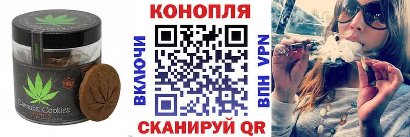 Печенье с ТГК конопля  Махачкала 