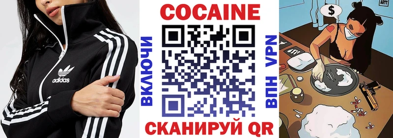 где найти наркотики  Махачкала  блэк спрут сайт  COCAIN Колумбийский 