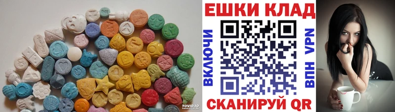 Ecstasy Cube Махачкала