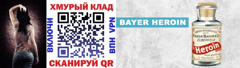 ГЕРОИН афганец  кракен рабочий сайт  Махачкала 