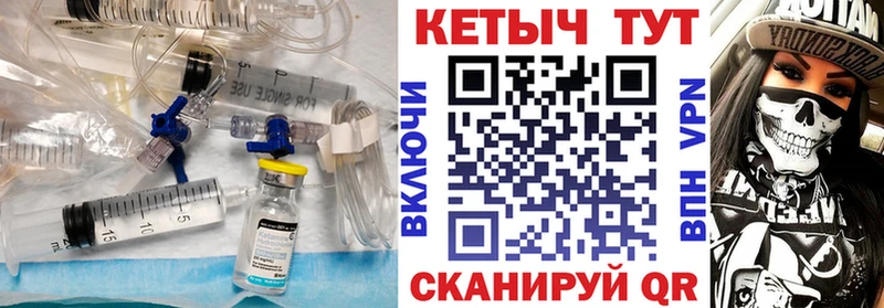 КЕТАМИН VHQ  что такое   Махачкала 