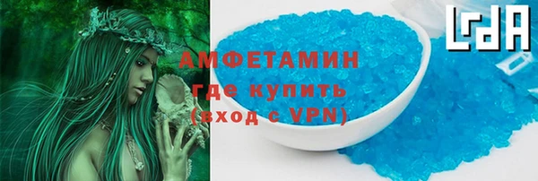 амфетамин Алексеевка