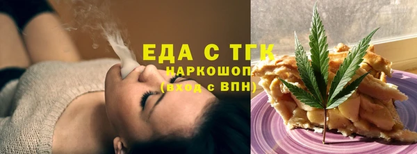 COCAINE Алексин
