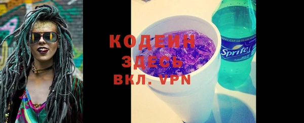 альфа пвп VHQ Алзамай