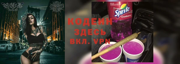 амфетамин Алексеевка