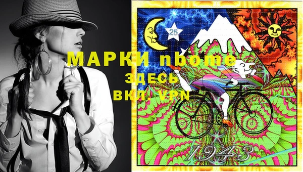 амфетамин Алексеевка