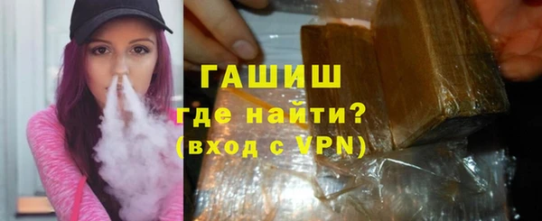 амфетамин Алексеевка