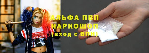 COCAINE Алексин