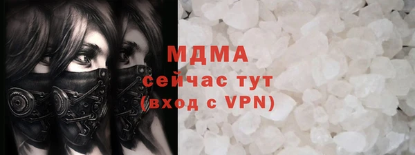 альфа пвп VHQ Алзамай
