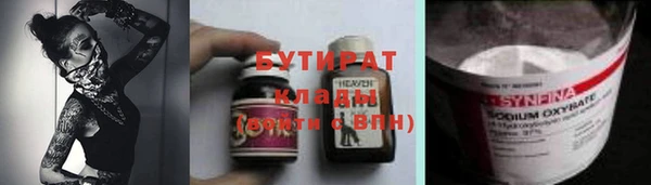 амфетамин Алексеевка