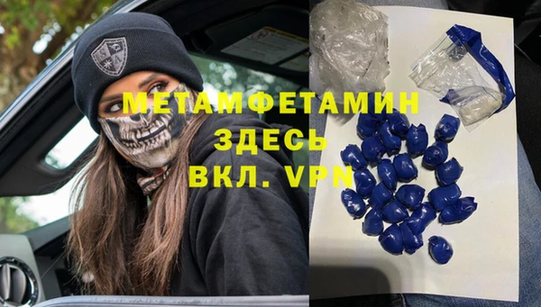 альфа пвп VHQ Алзамай