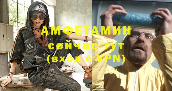 амфетамин Алексеевка