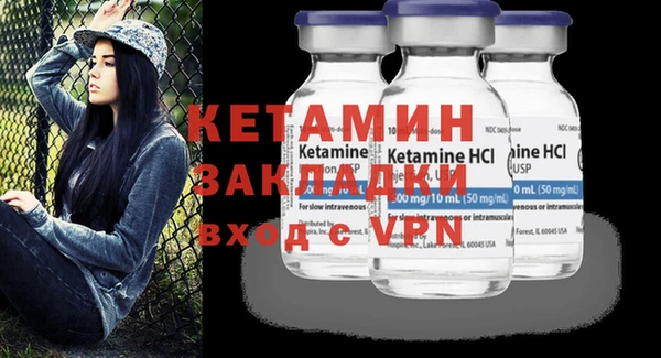 стафф Магас