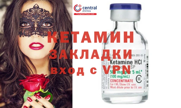 COCAINE Алексин