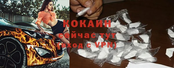 COCAINE Алексин