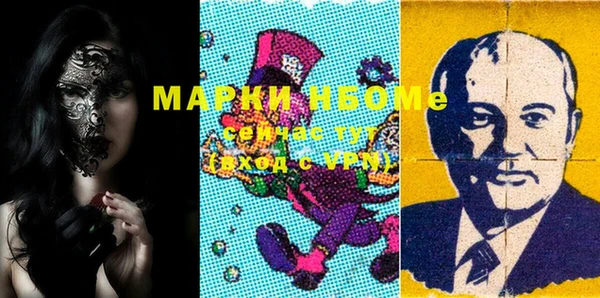 амфетамин Алексеевка