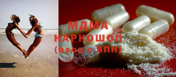 амфетамин Алексеевка