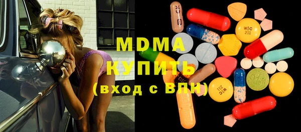 амфетамин Алексеевка