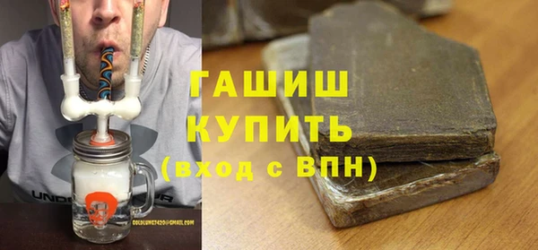 амфетамин Алексеевка