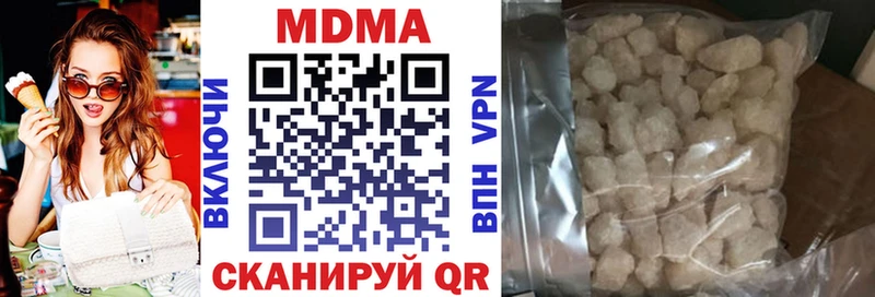 МДМА кристаллы  продажа наркотиков  Махачкала 