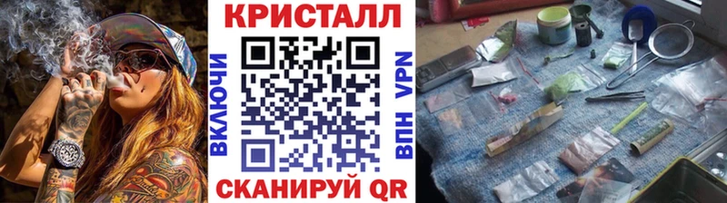 МЕТАМФЕТАМИН мет  купить наркотик  Махачкала 