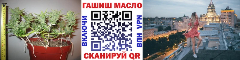 Дистиллят ТГК THC oil Махачкала
