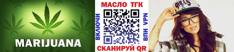 ТГК жижа  как найти закладки  Махачкала 